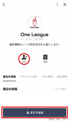 One League ダーツリーグニュース