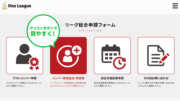 One League ダーツリーグニュース
