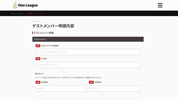 One League ダーツリーグニュース