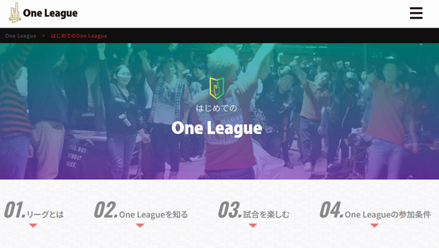 One League ダーツリーグニュース