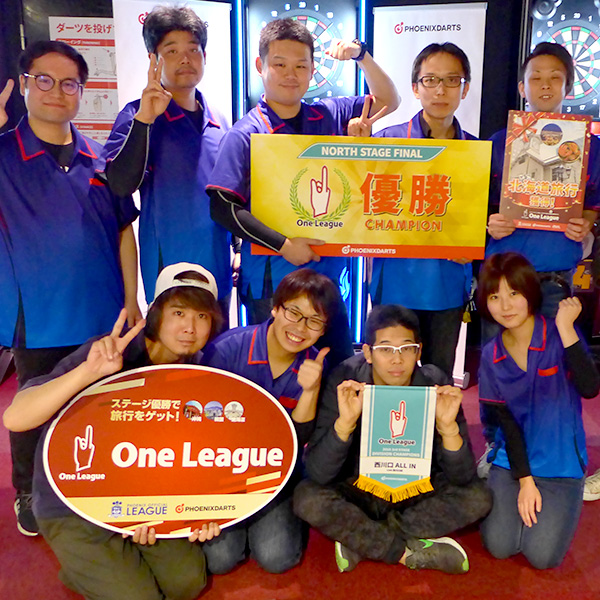 One League