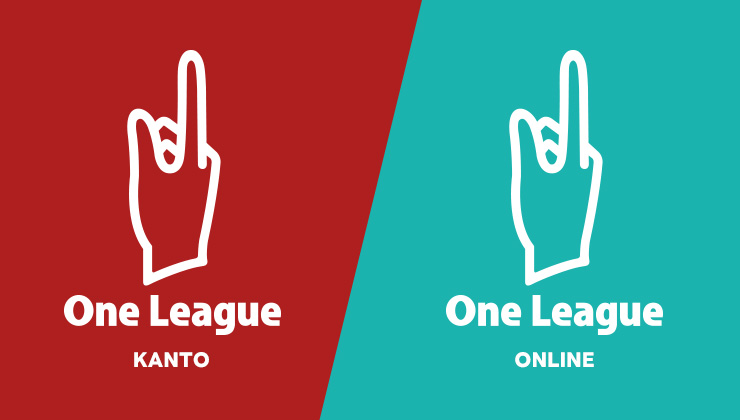One League 関東エリア・オンライン全国