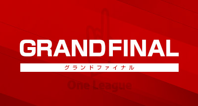 年間チャンピオン