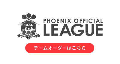 リーグ・大会参加プレイヤーサイト