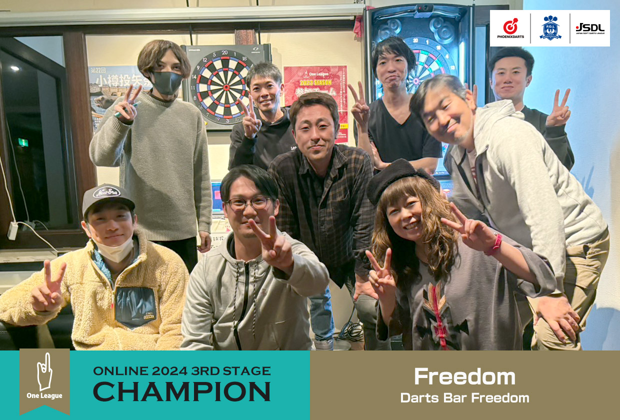 シーズンチャンピオン：Freedom