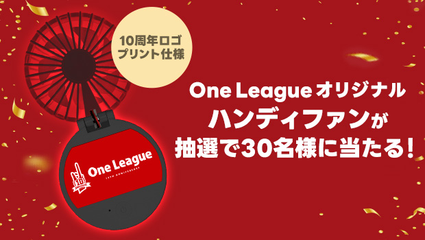 One League ダーツリーグニュース