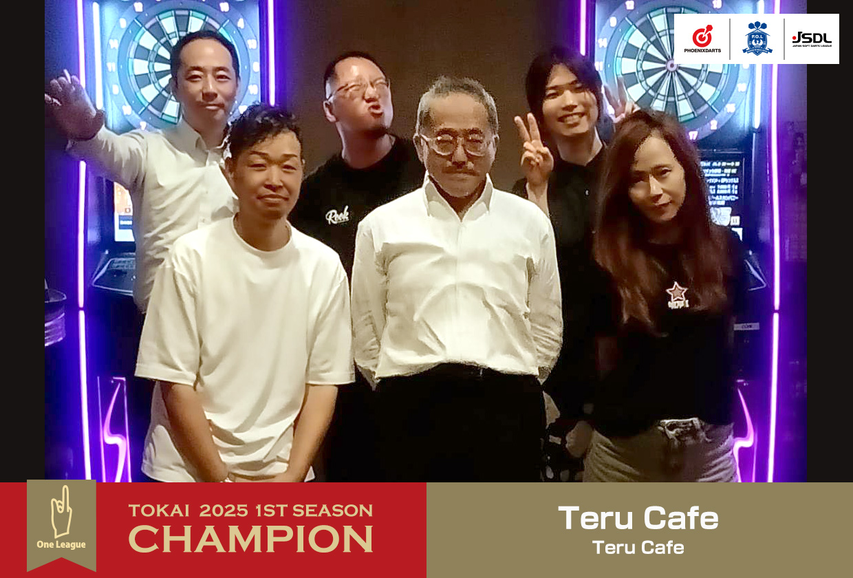 シーズンチャンピオン：Teru Cafe