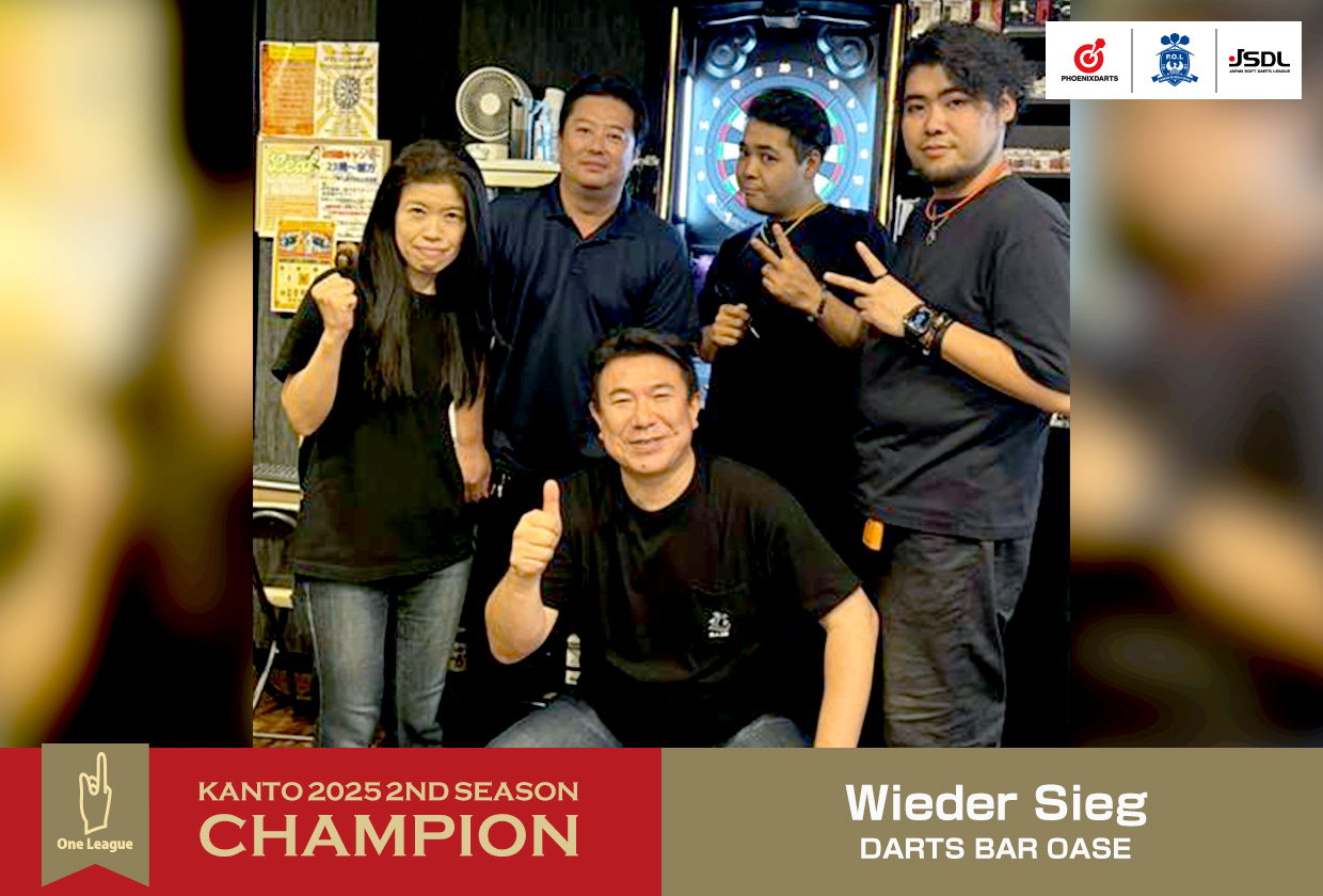 シーズンチャンピオン:Wieder Sieg
