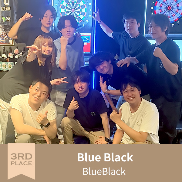 3位：Blue Black