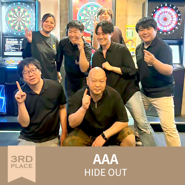 3位：AAA